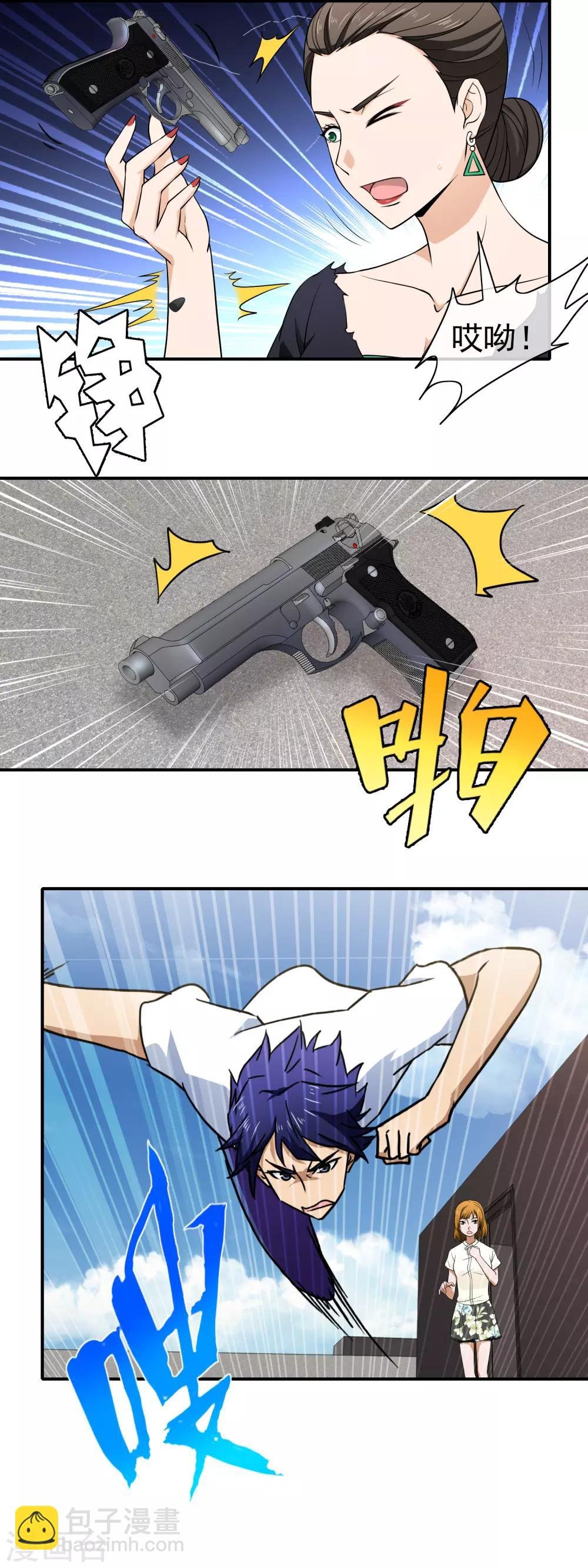 第126话 真相大白