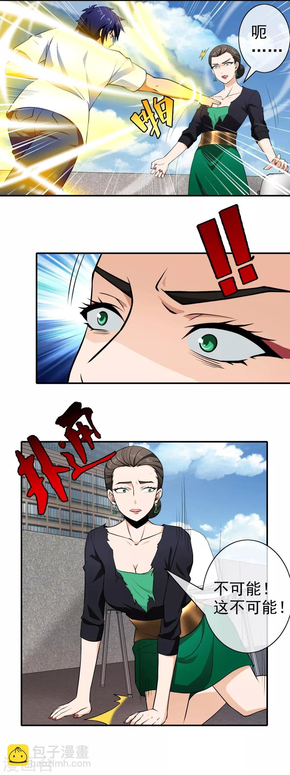 第126话 真相大白