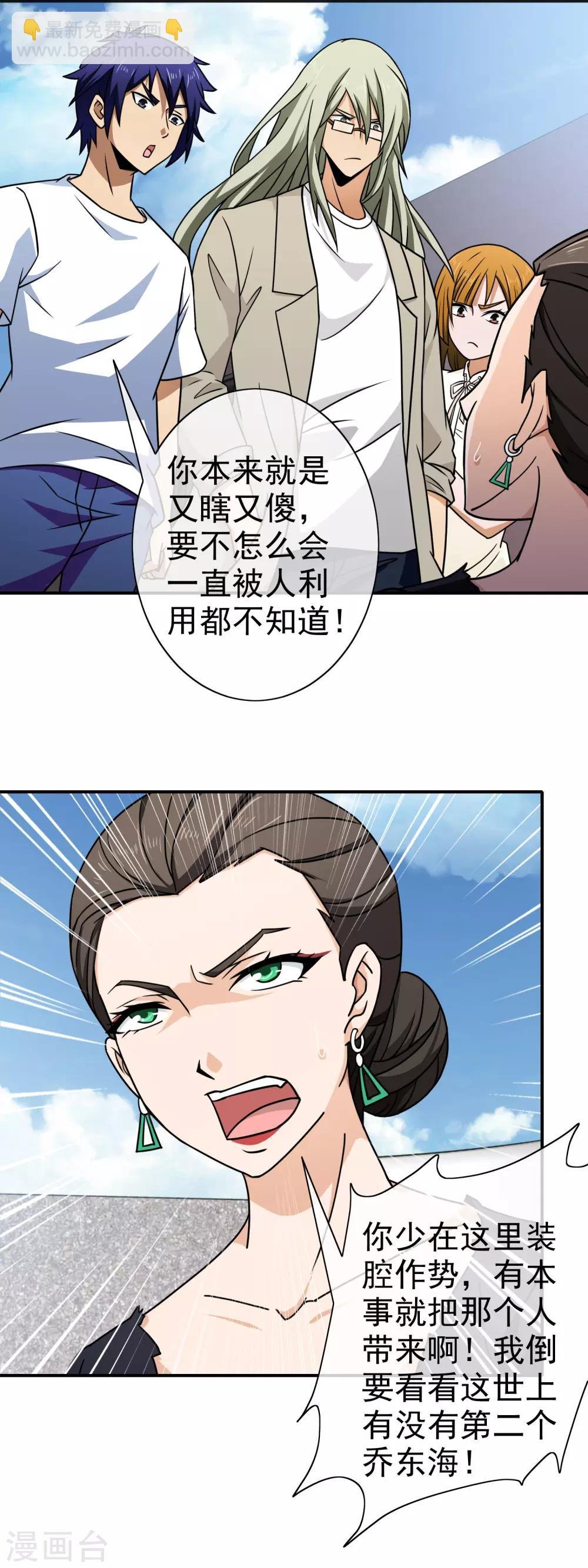 第126话 真相大白
