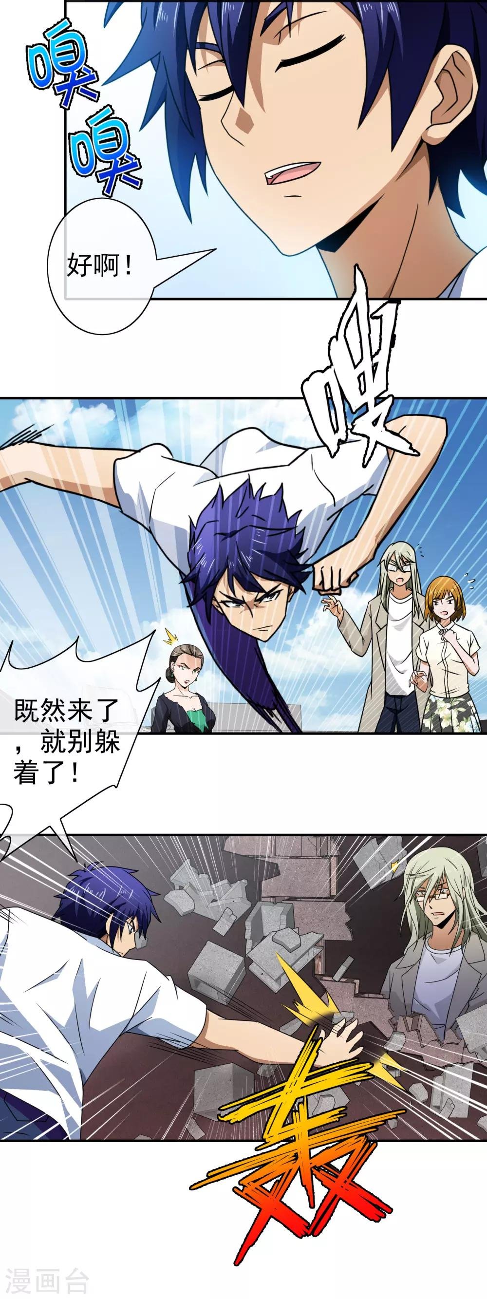 第126话 真相大白