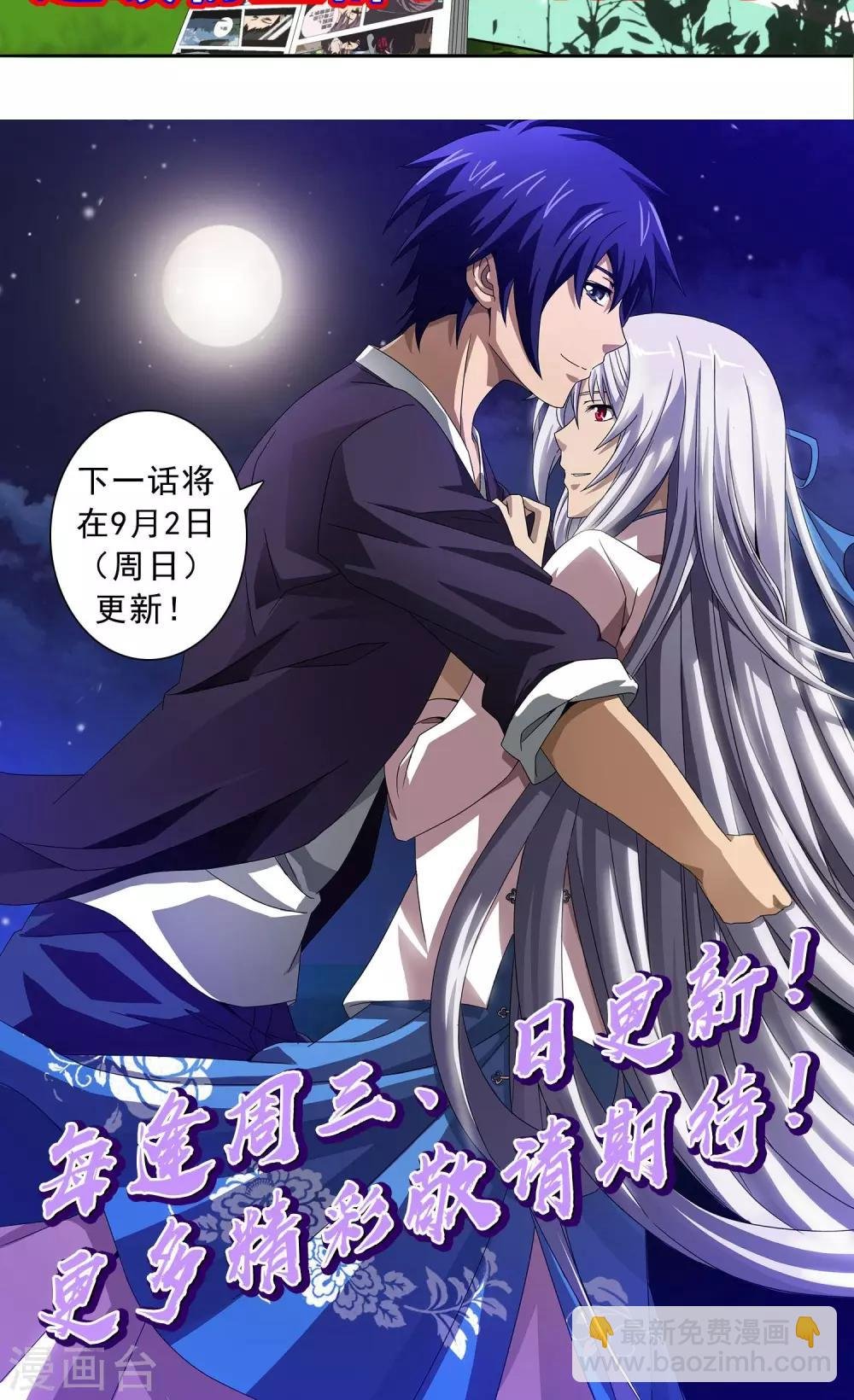 第12话 乔小乔
