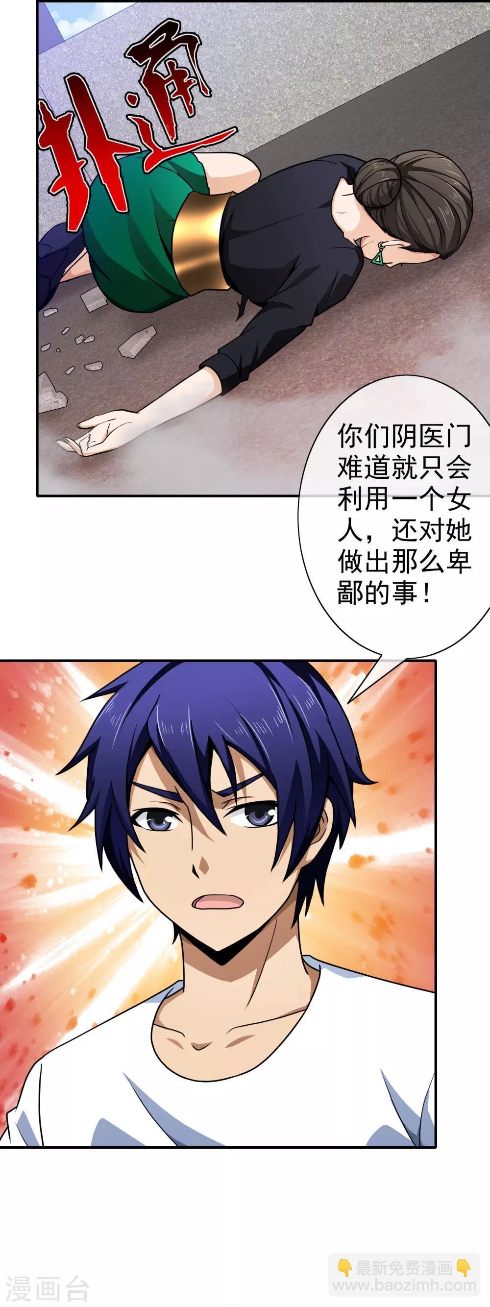 第128话 酒吧之约