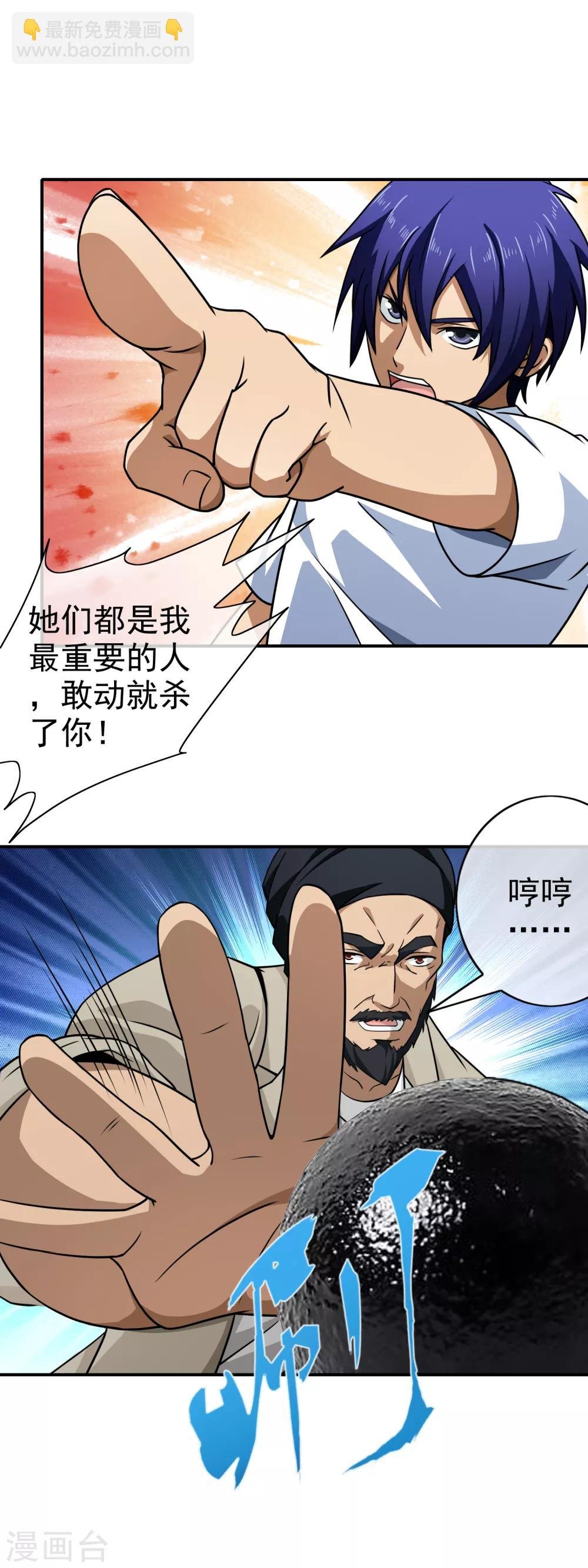 第129话 人各有命