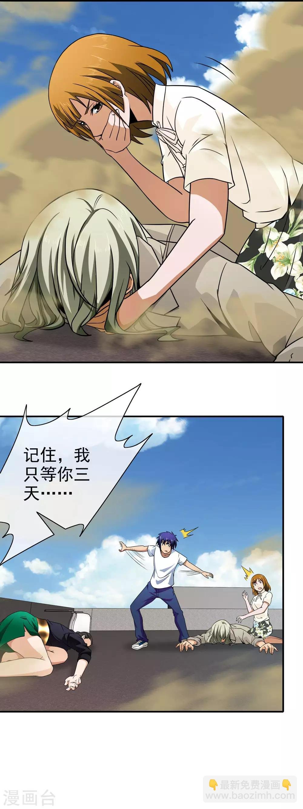 第129话 人各有命