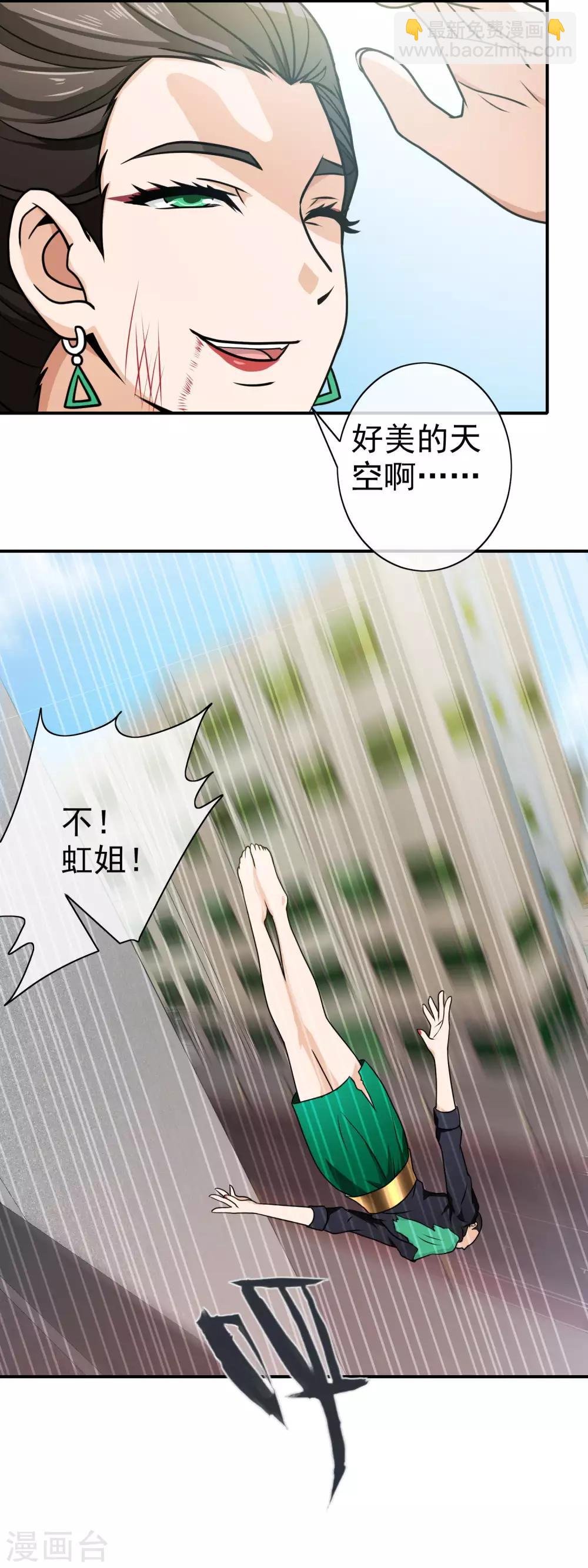 第129话 人各有命