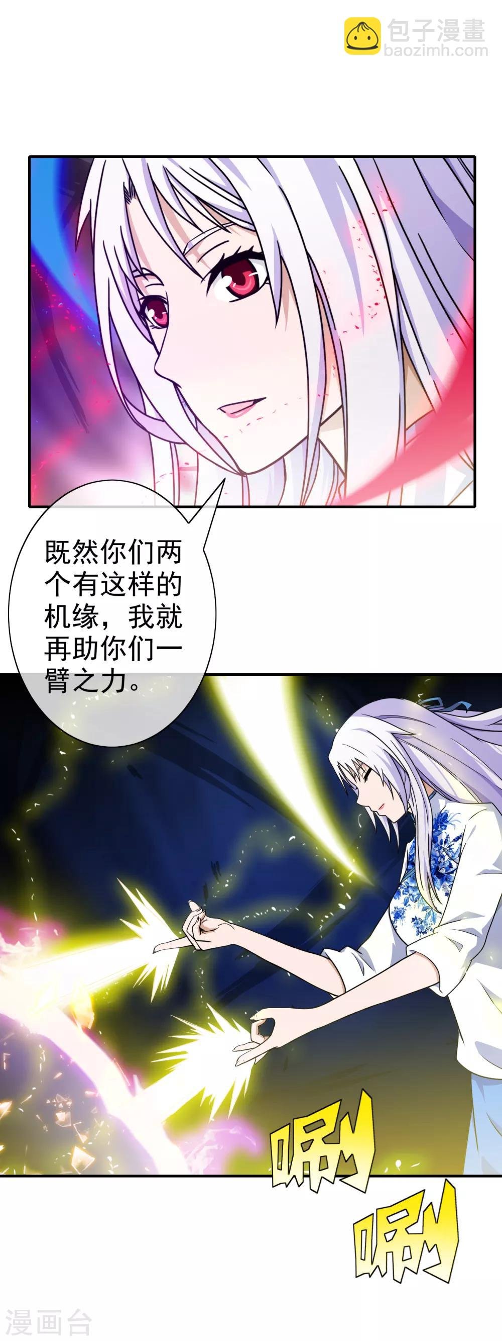第131话 原来如此