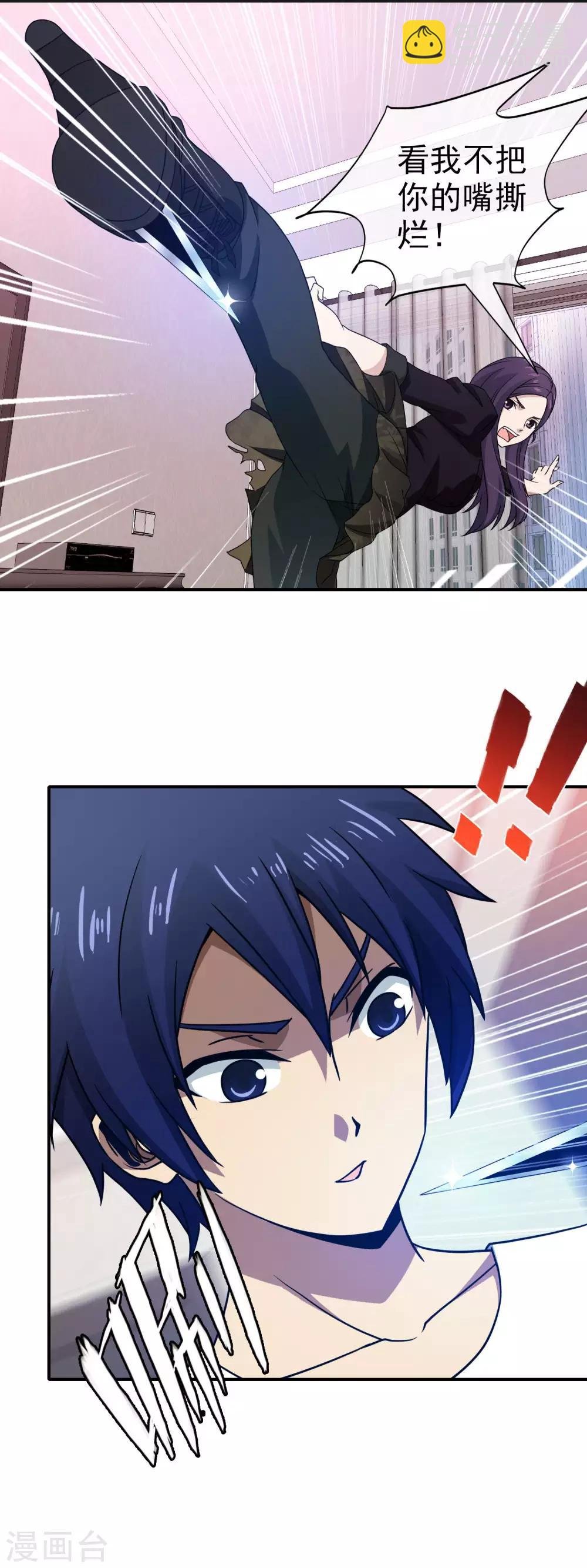 第134话 伊筱音