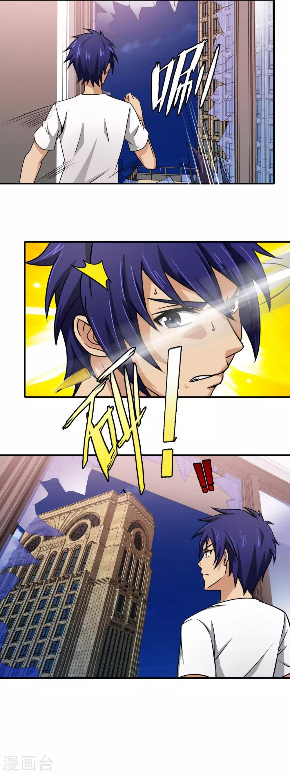 第134话 伊筱音