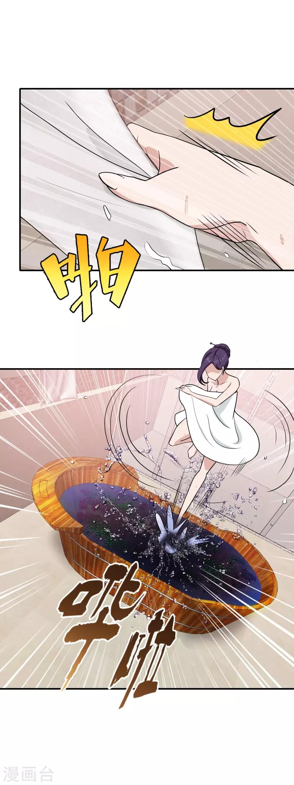 第136话 新仇旧恨
