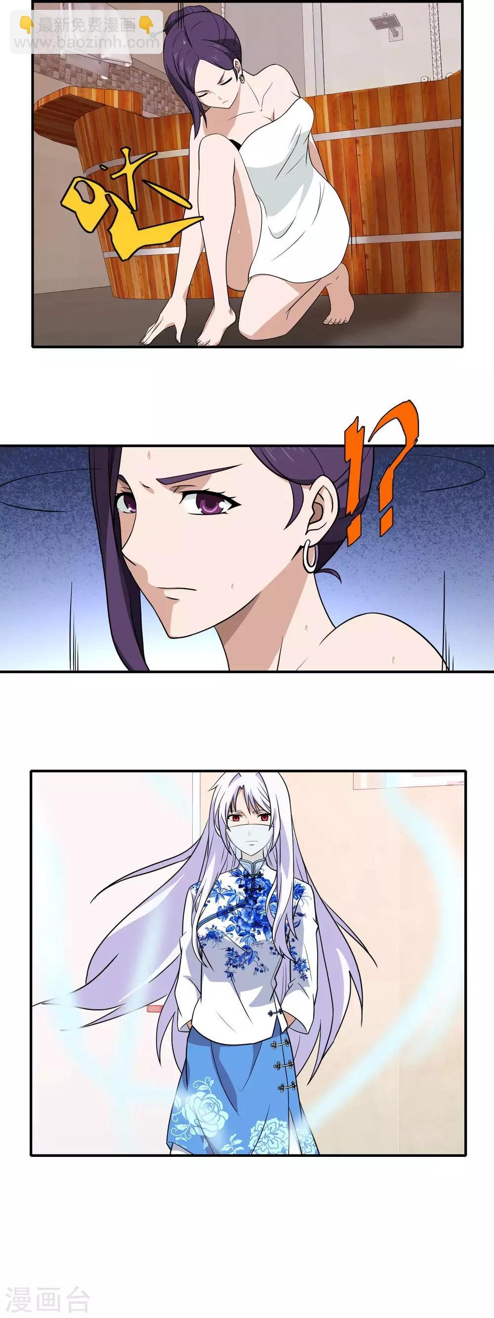 第136话 新仇旧恨