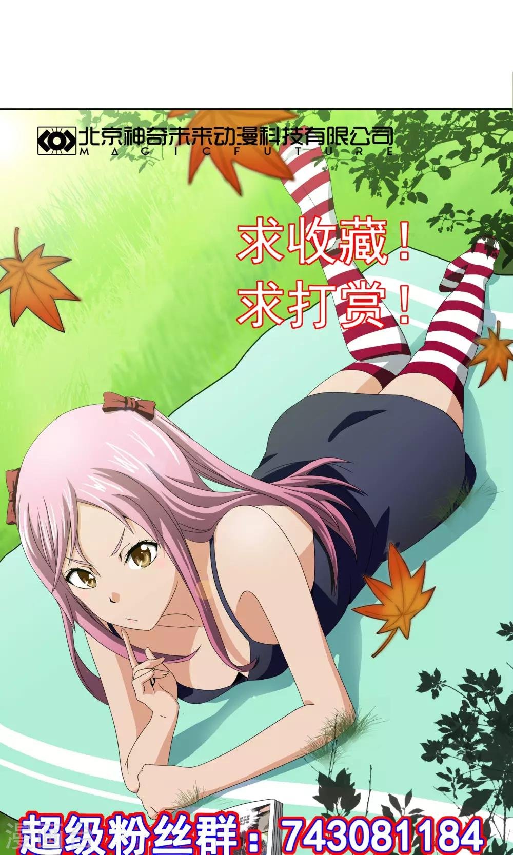 第13话 死局