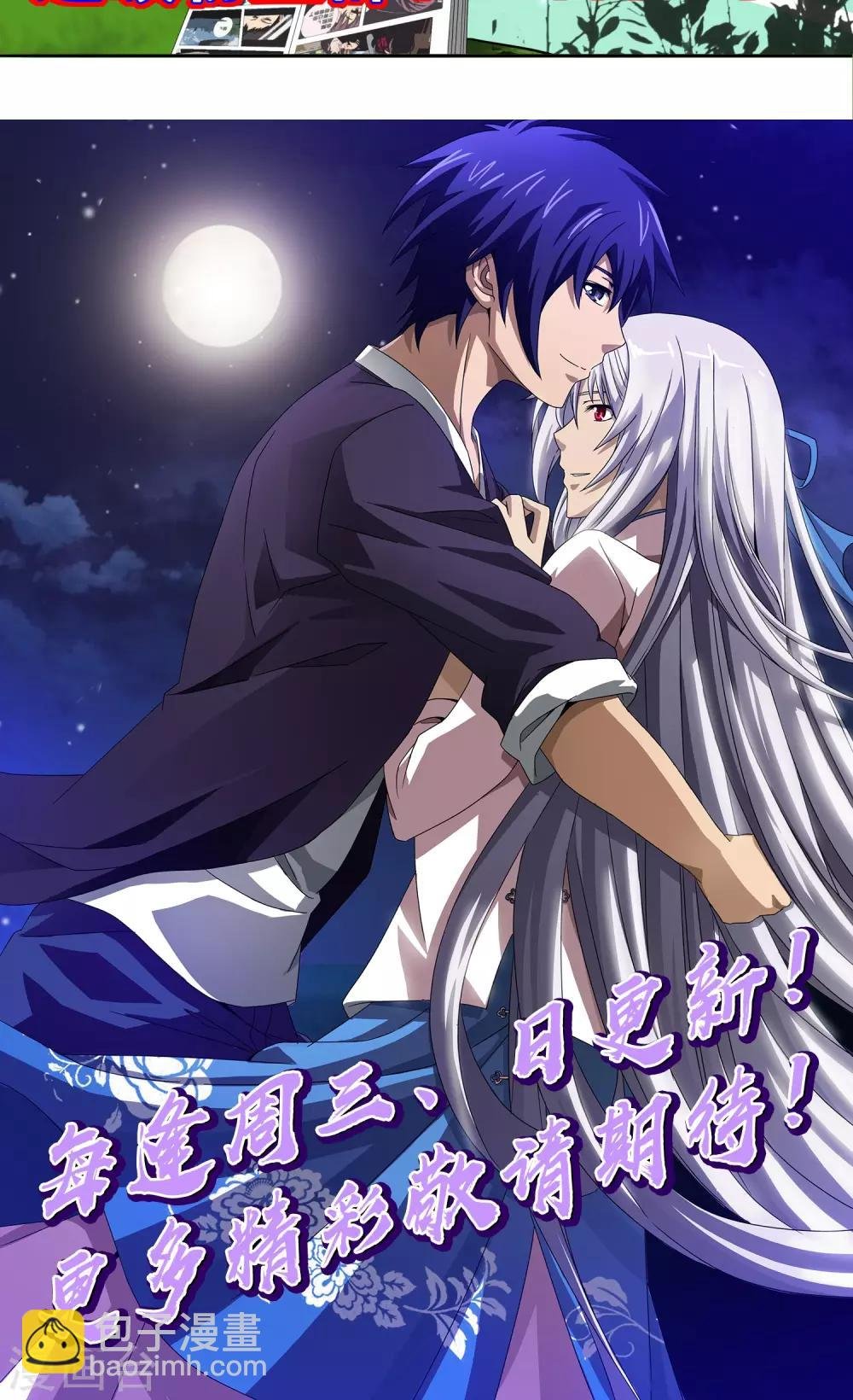第13话 死局