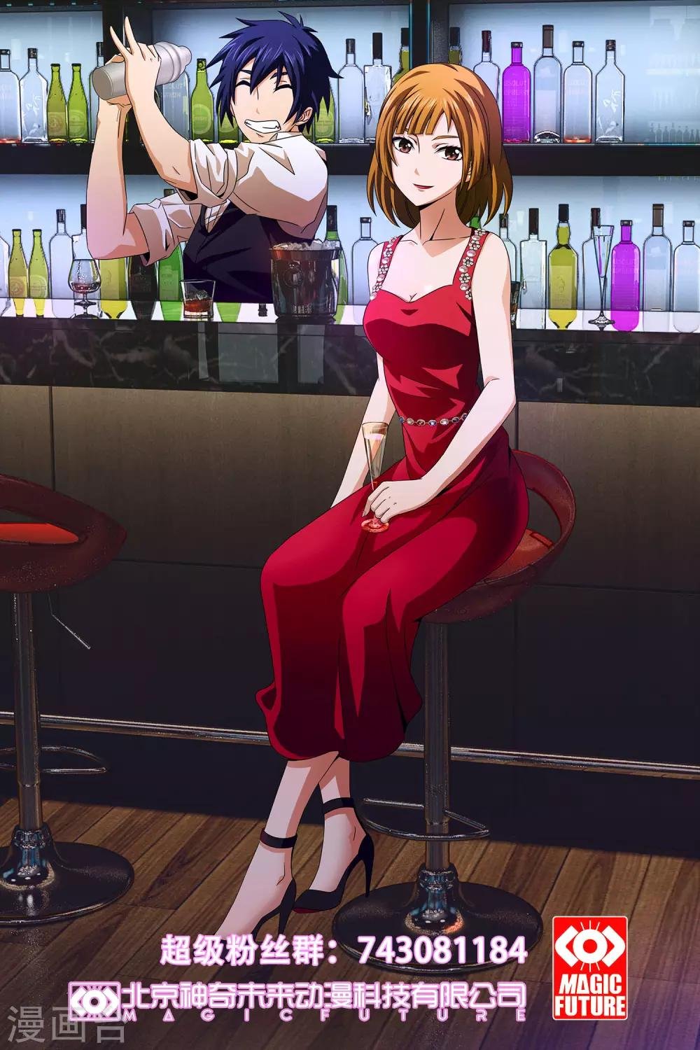 第138话 金发美女