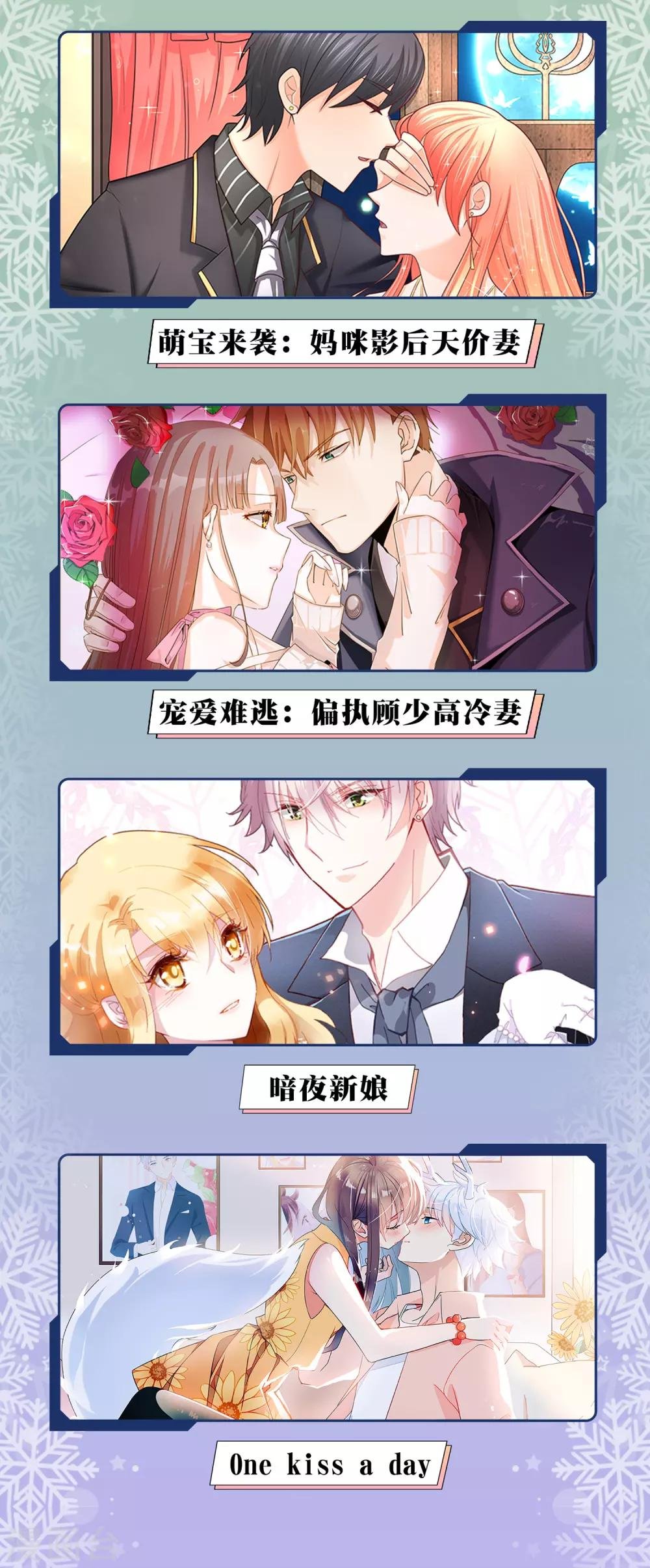 供养限免活动