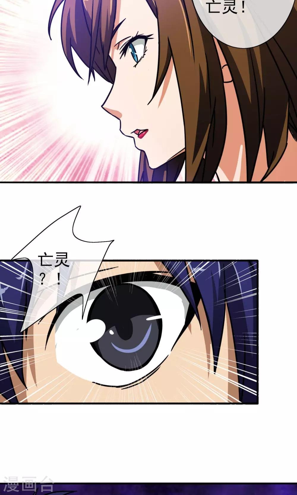 第15话 向日葵