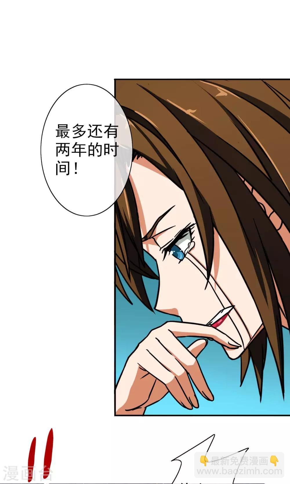 第16话 柳家的怪病