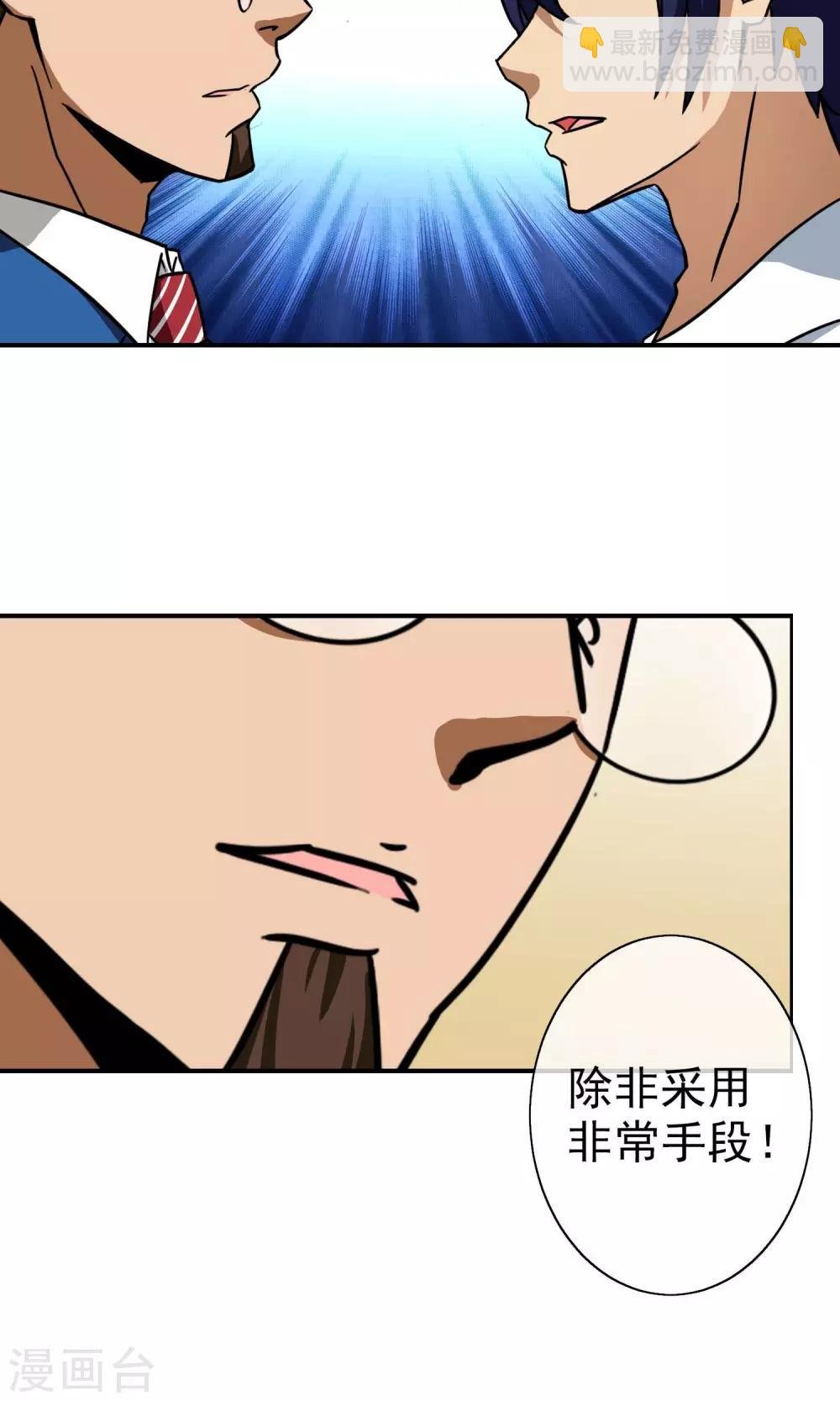 第17话 心理催眠