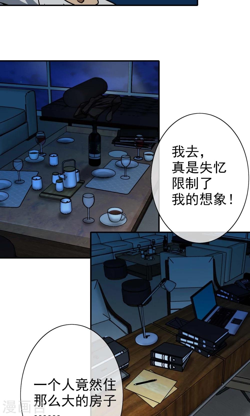 第18话 小乔妹妹