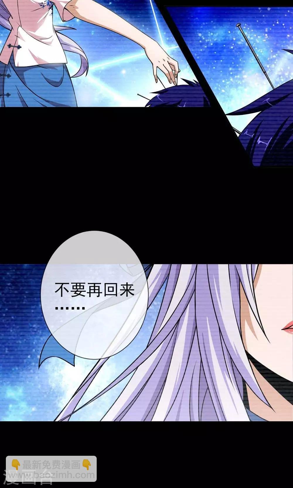 第1话 一场噩梦