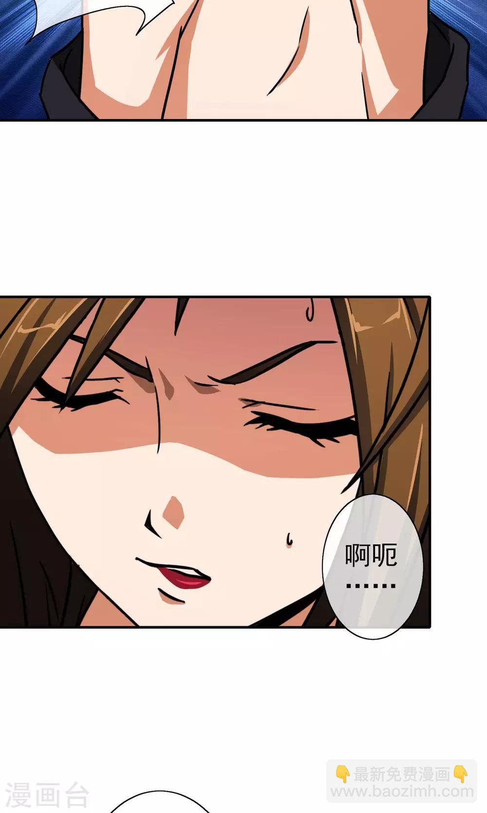 第19话 梦中的她
