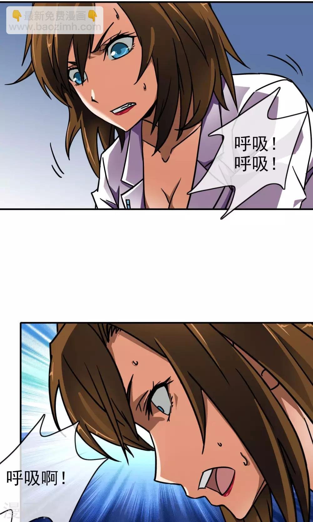 第20话 老爷子病危