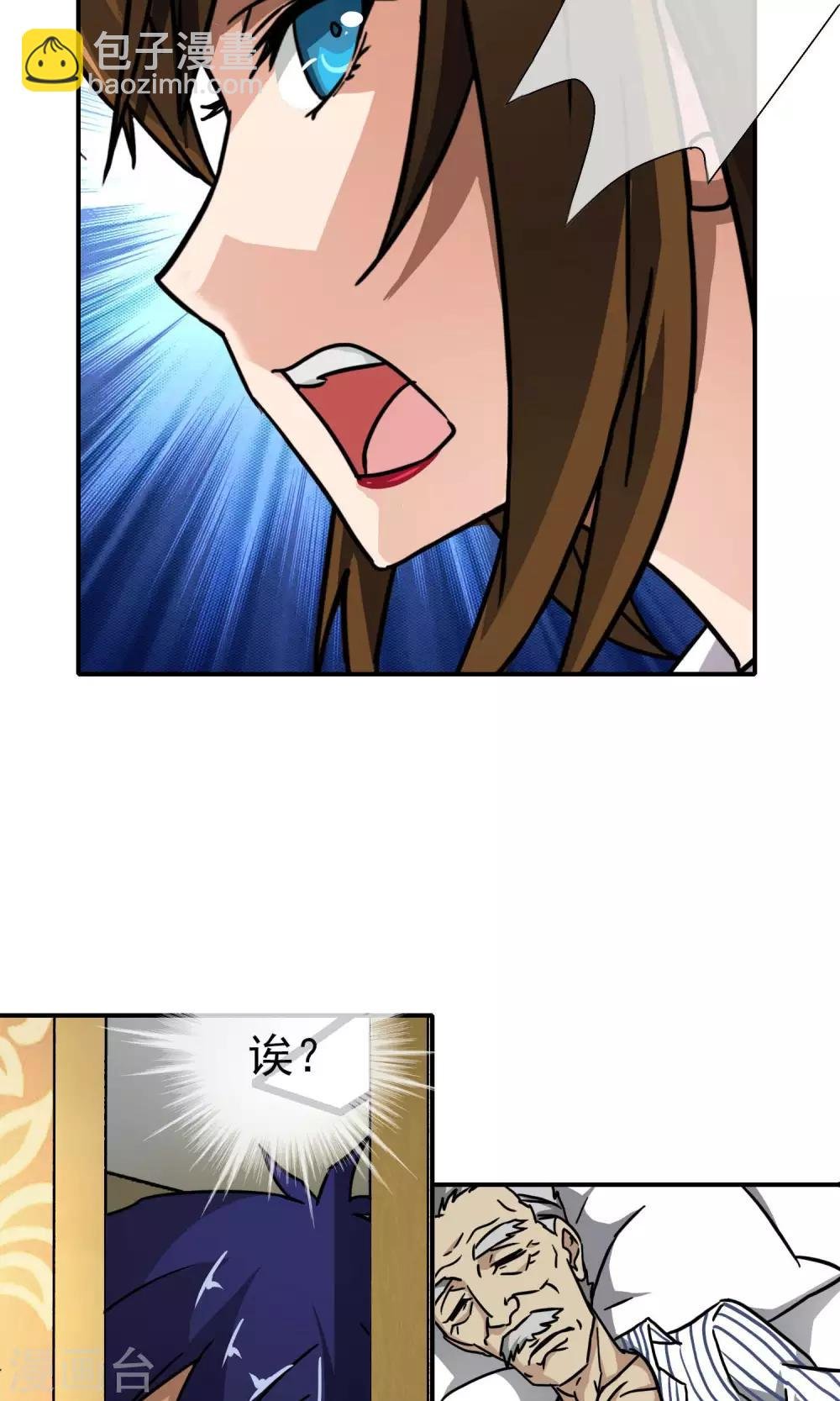第21话 再次相遇