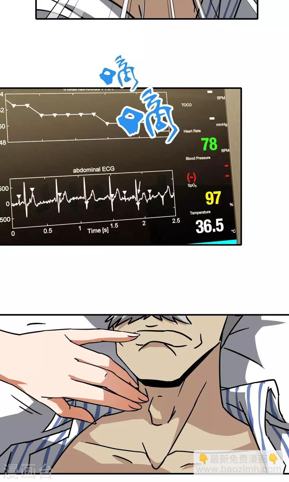 第21话 再次相遇