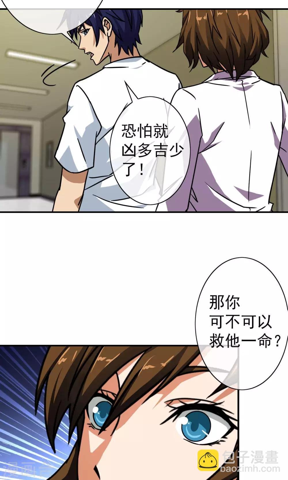 第21话 再次相遇
