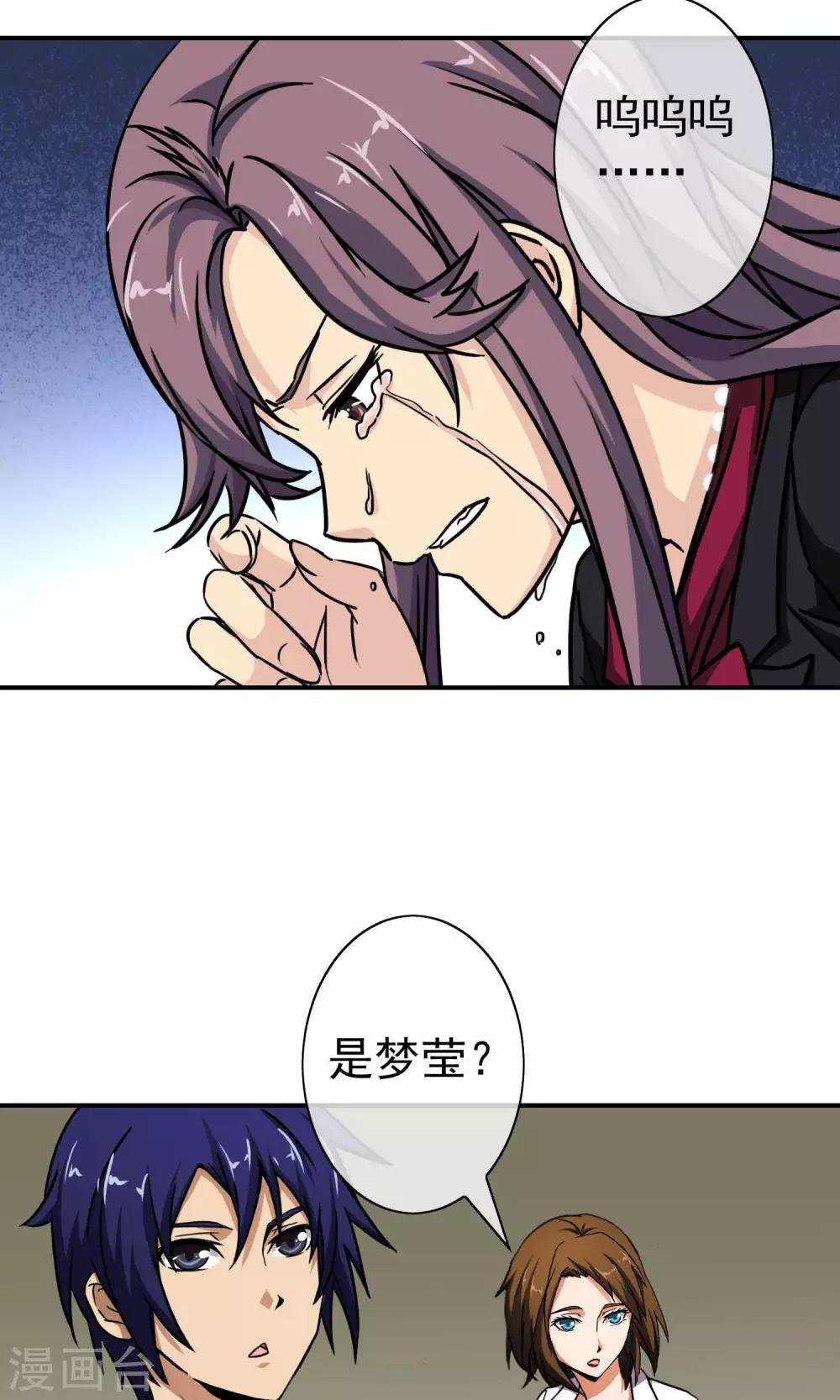 第22话 你真好
