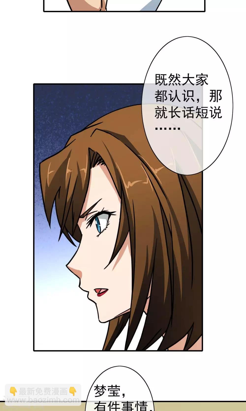 第22话 你真好