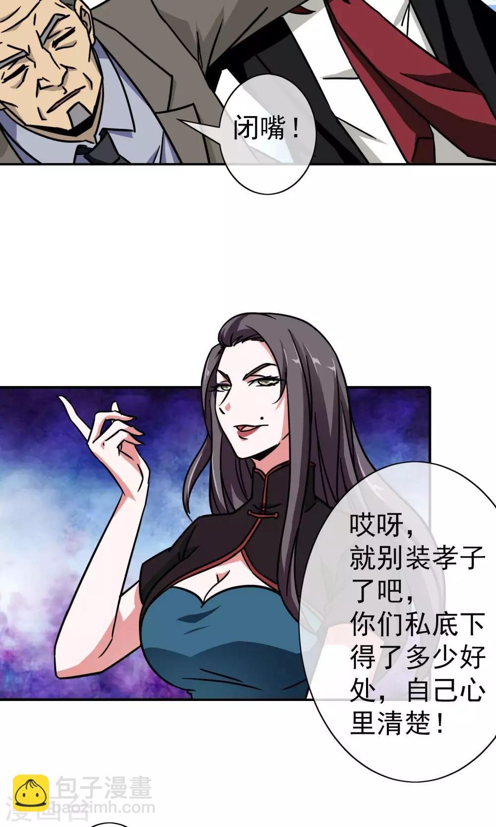 第22话 你真好