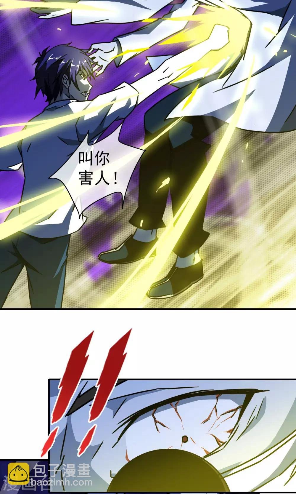 第24话 守株待兔