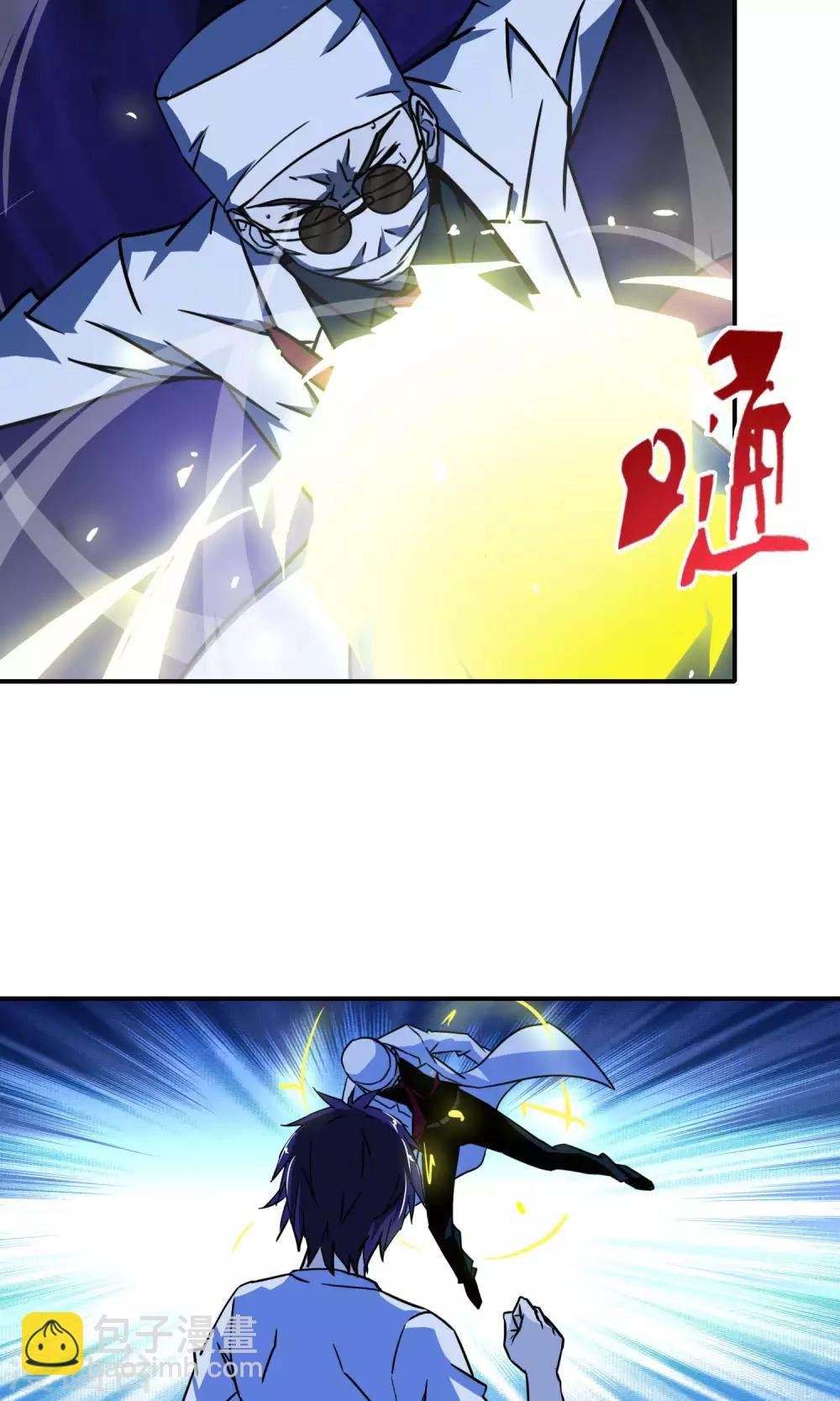 第24话 守株待兔