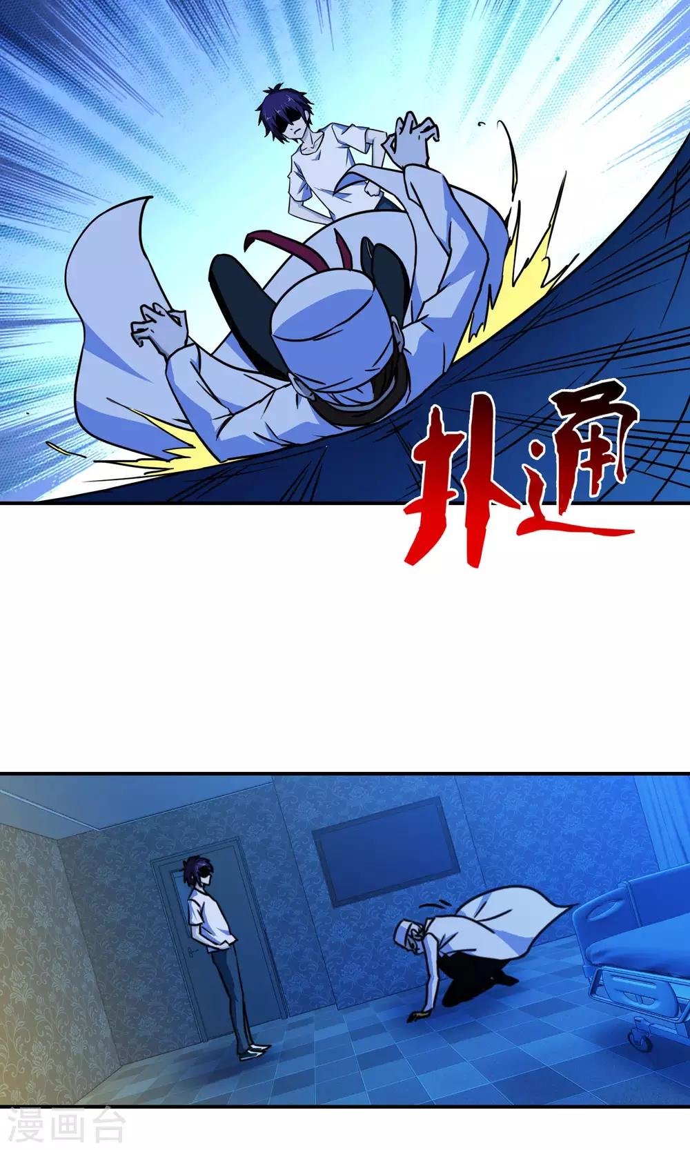 第24话 守株待兔