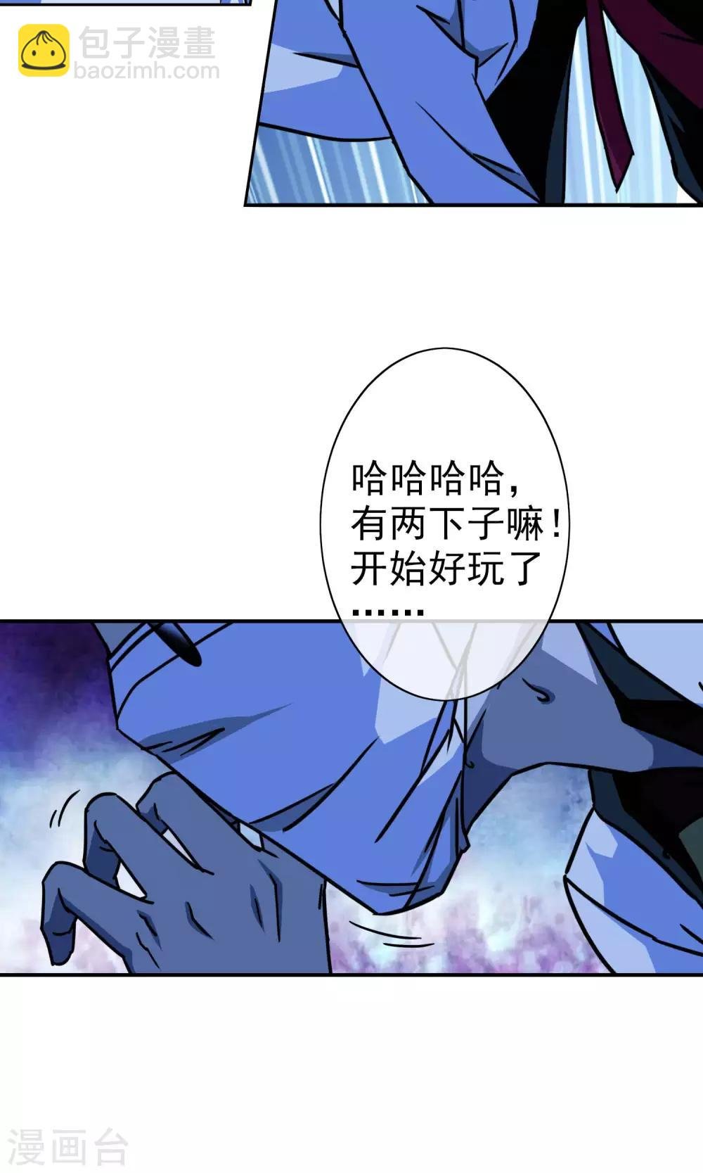 第24话 守株待兔
