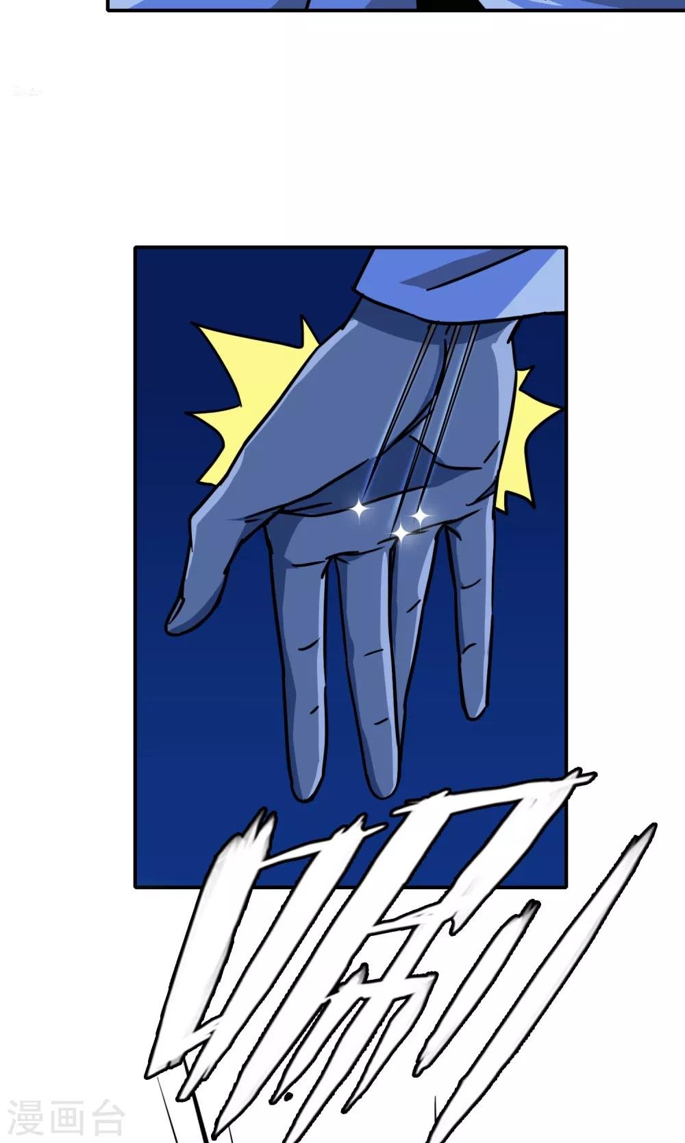 第25话 针上有毒