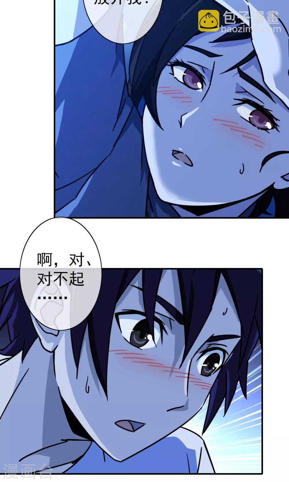 第25话 针上有毒