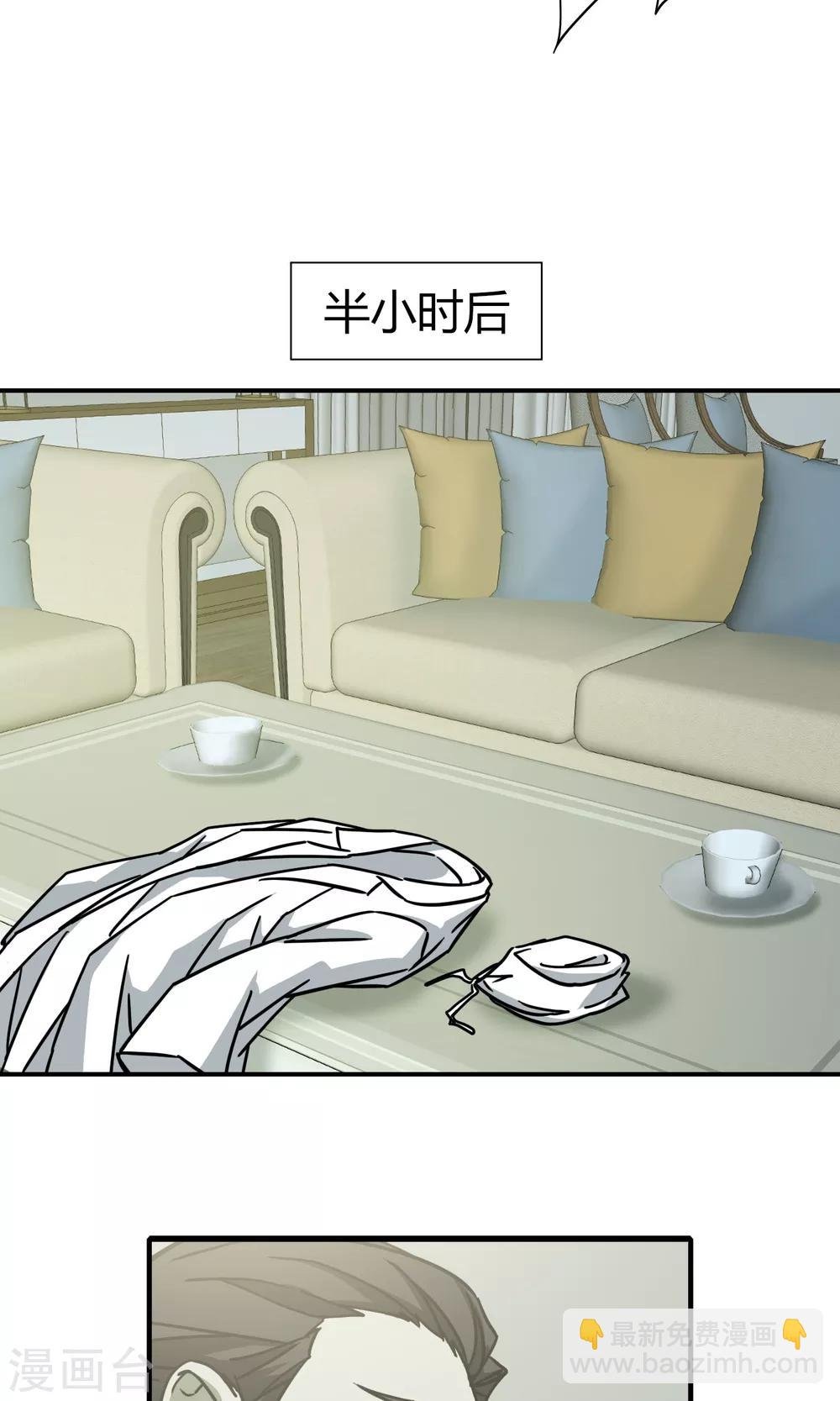 第25话 针上有毒