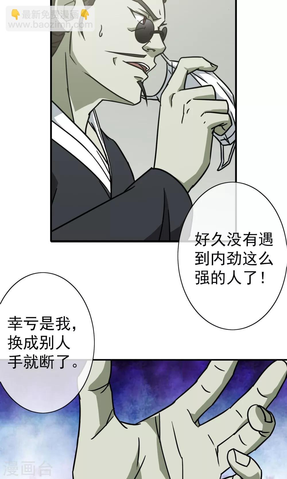 第25话 针上有毒