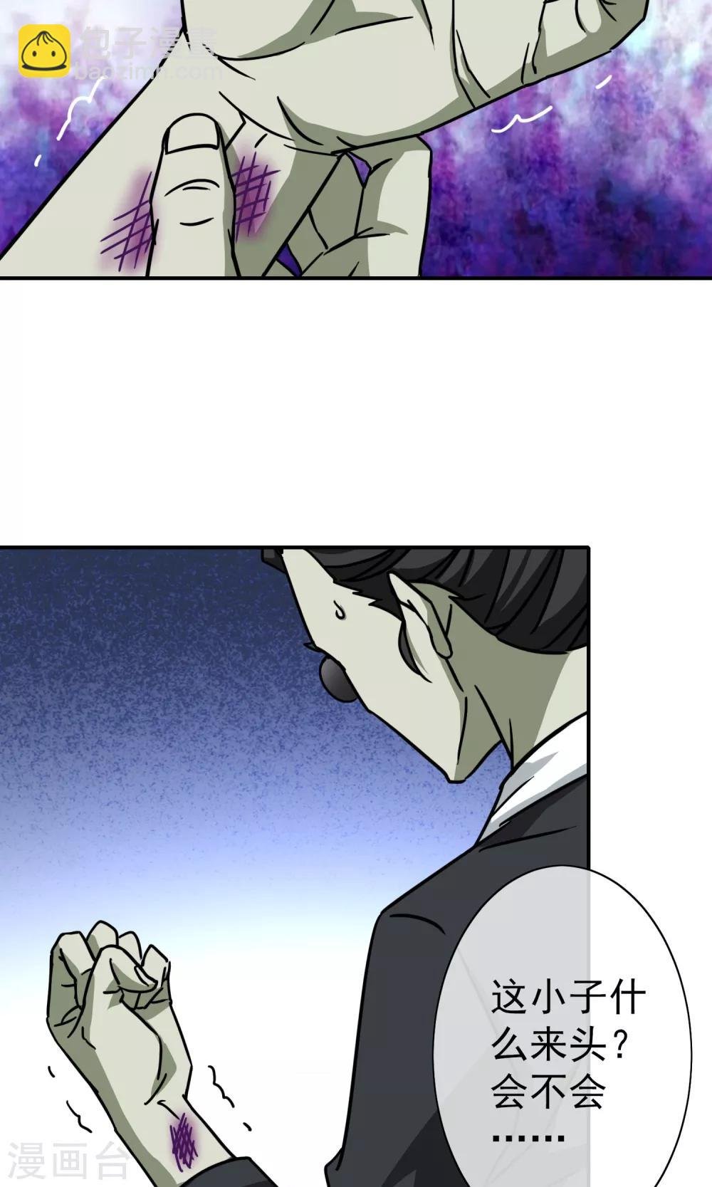 第25话 针上有毒
