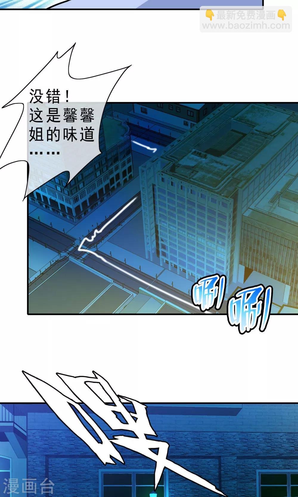 第27话 混蛋！放开她