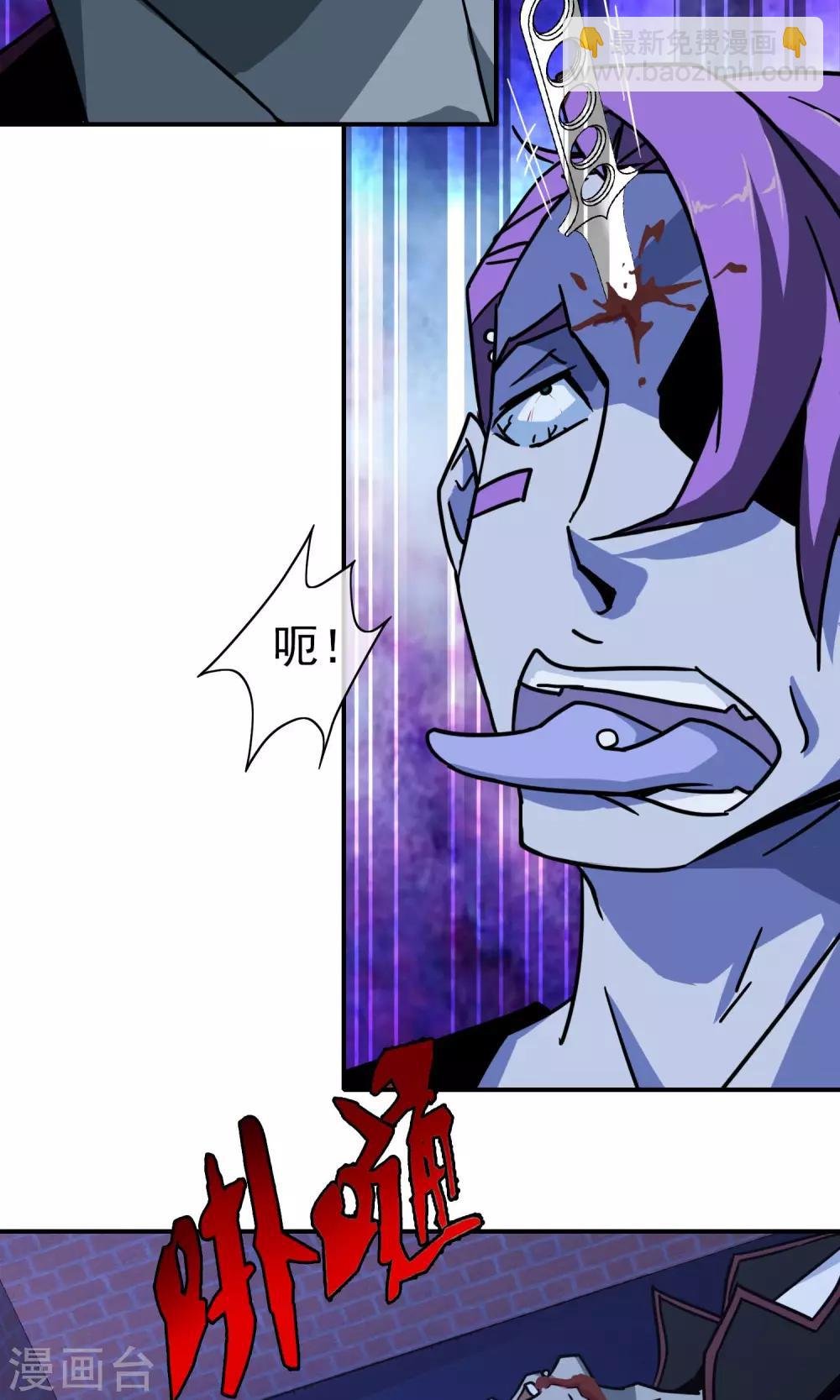 第28话 算账！