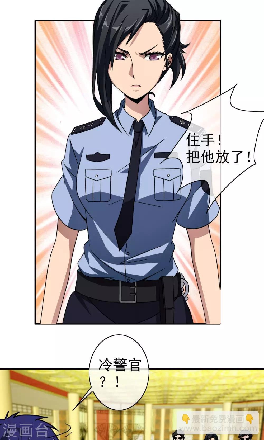 第29话 高少的风采！