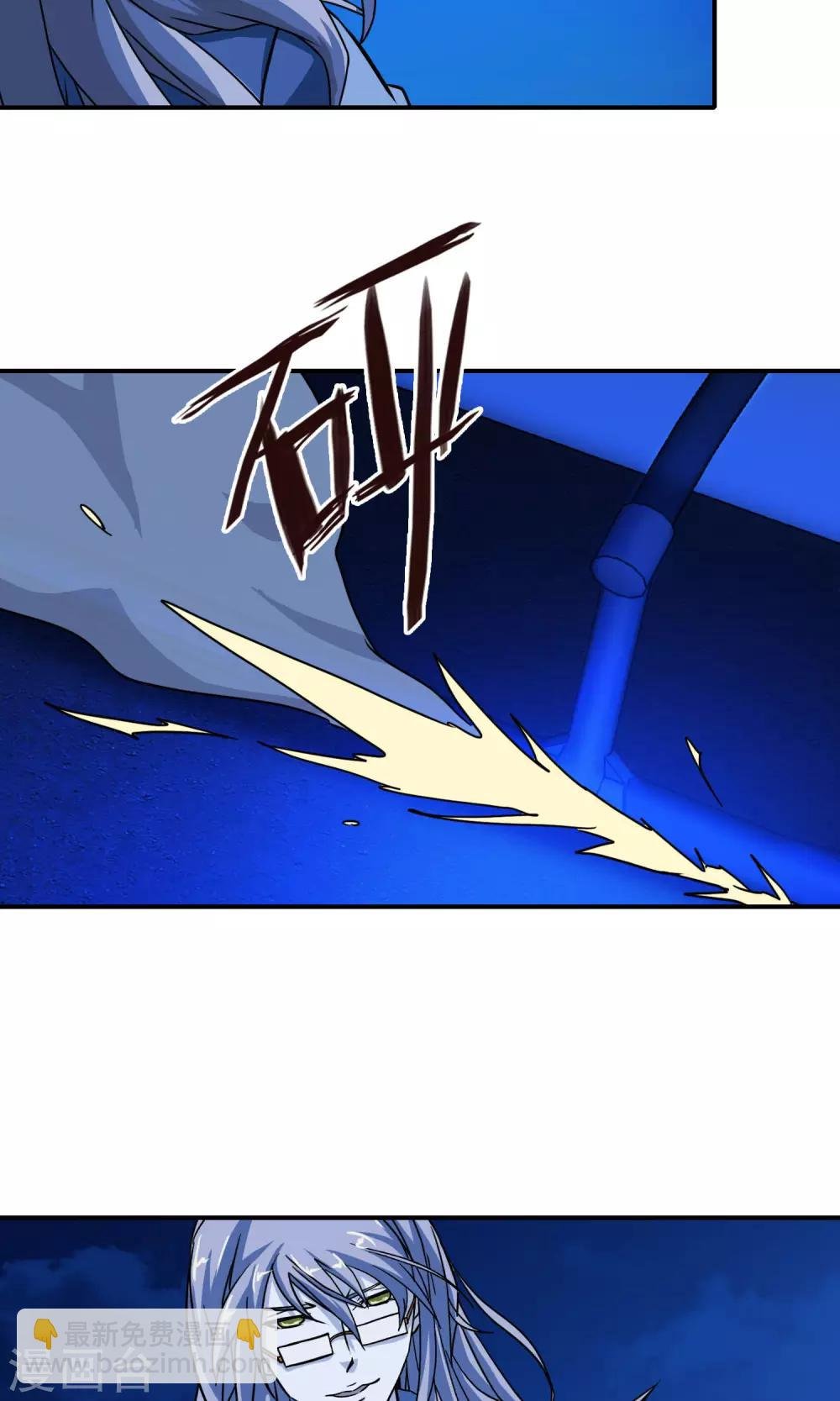 第29话 高少的风采！