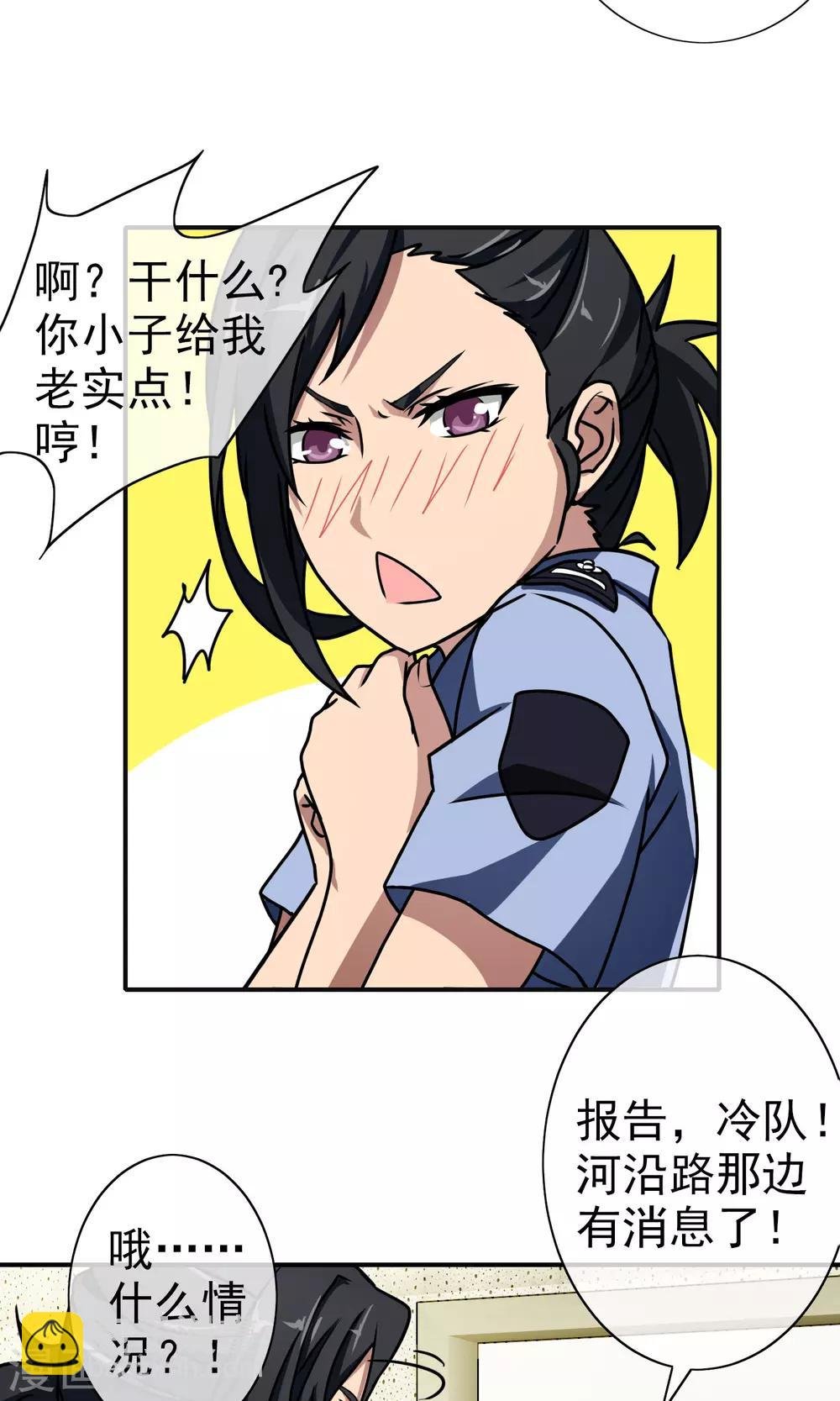 第30话 夏天哥哥