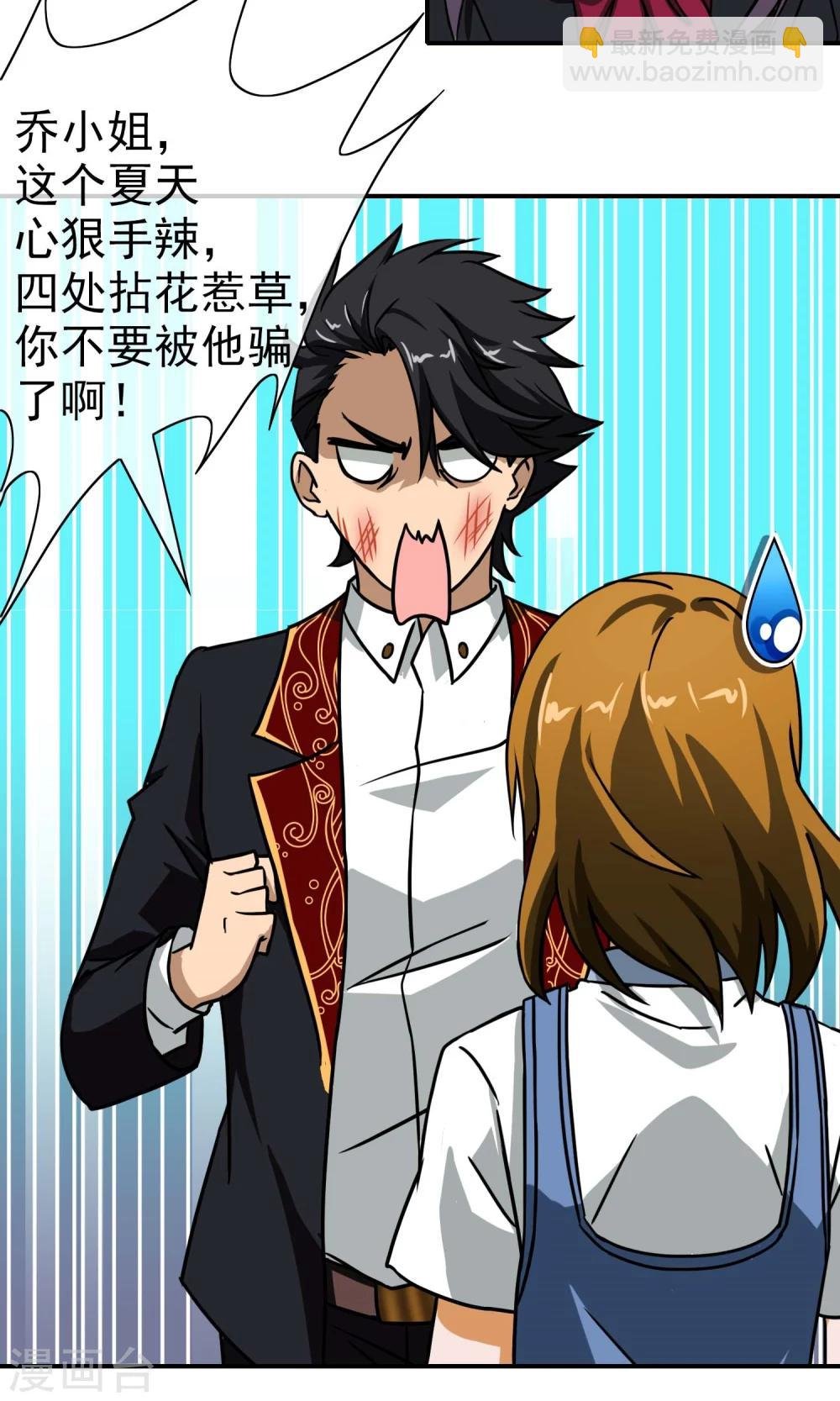 第31话 我们回家吧
