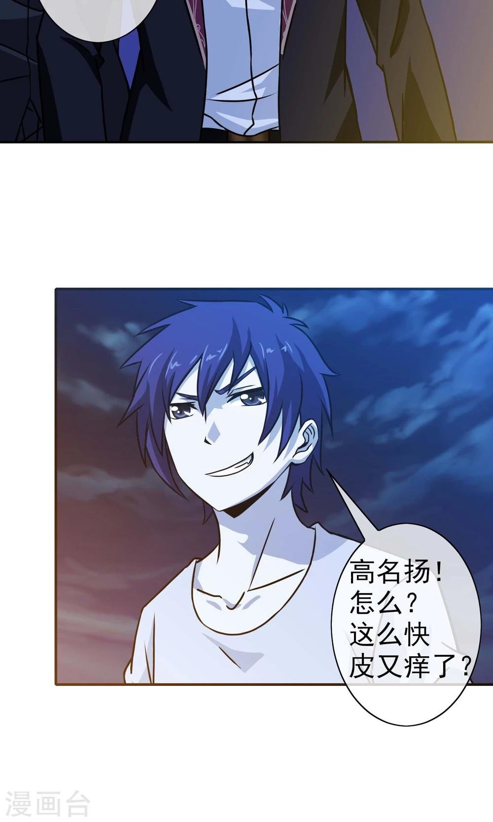 第31话 我们回家吧