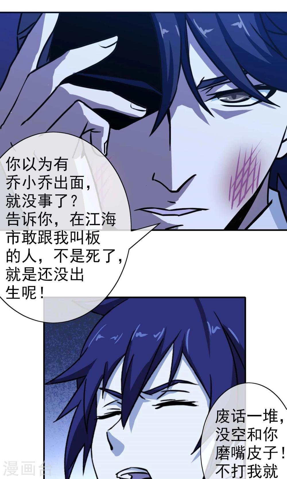 第31话 我们回家吧