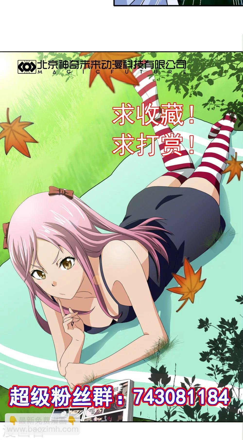 第31话 我们回家吧