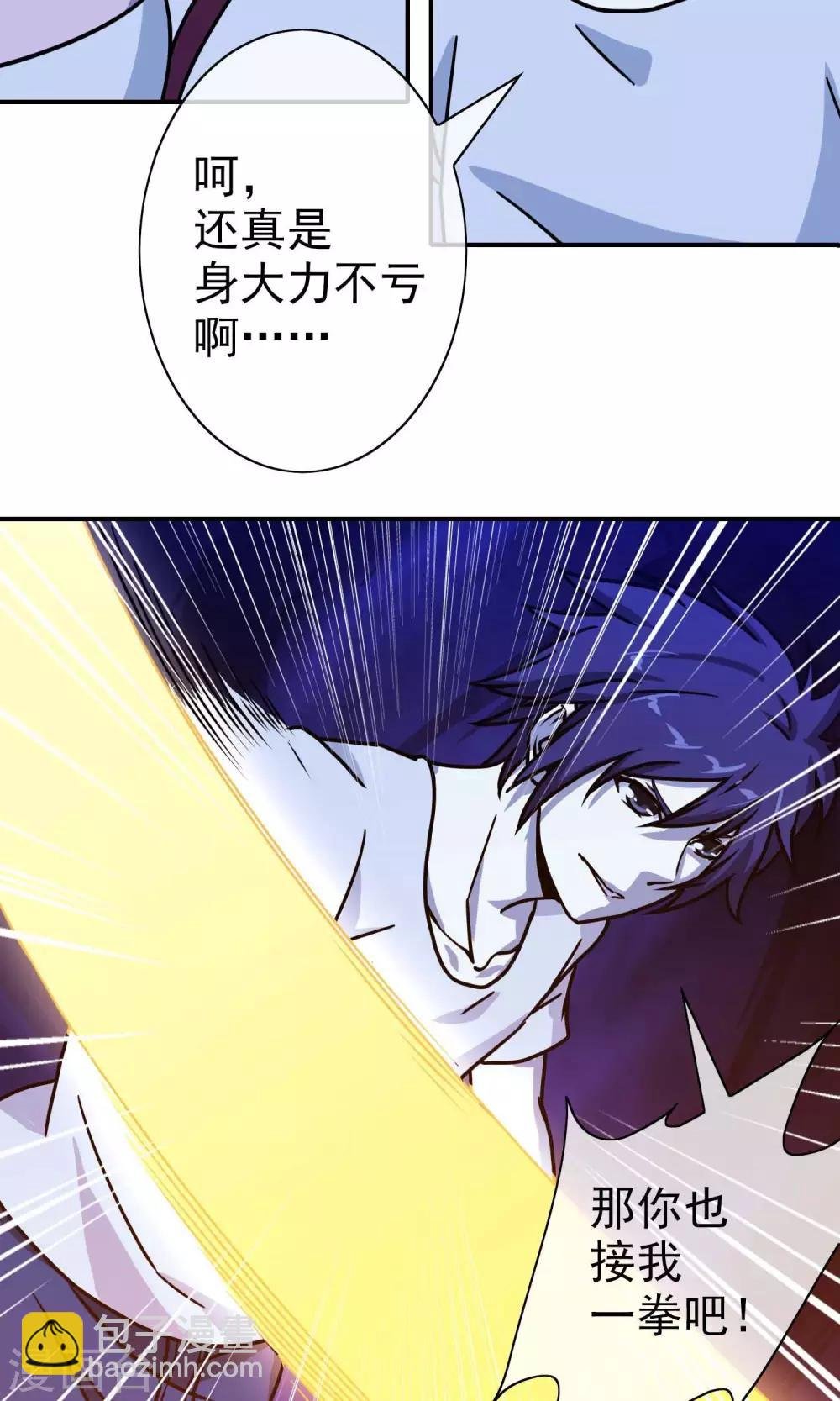 第32话 龙七